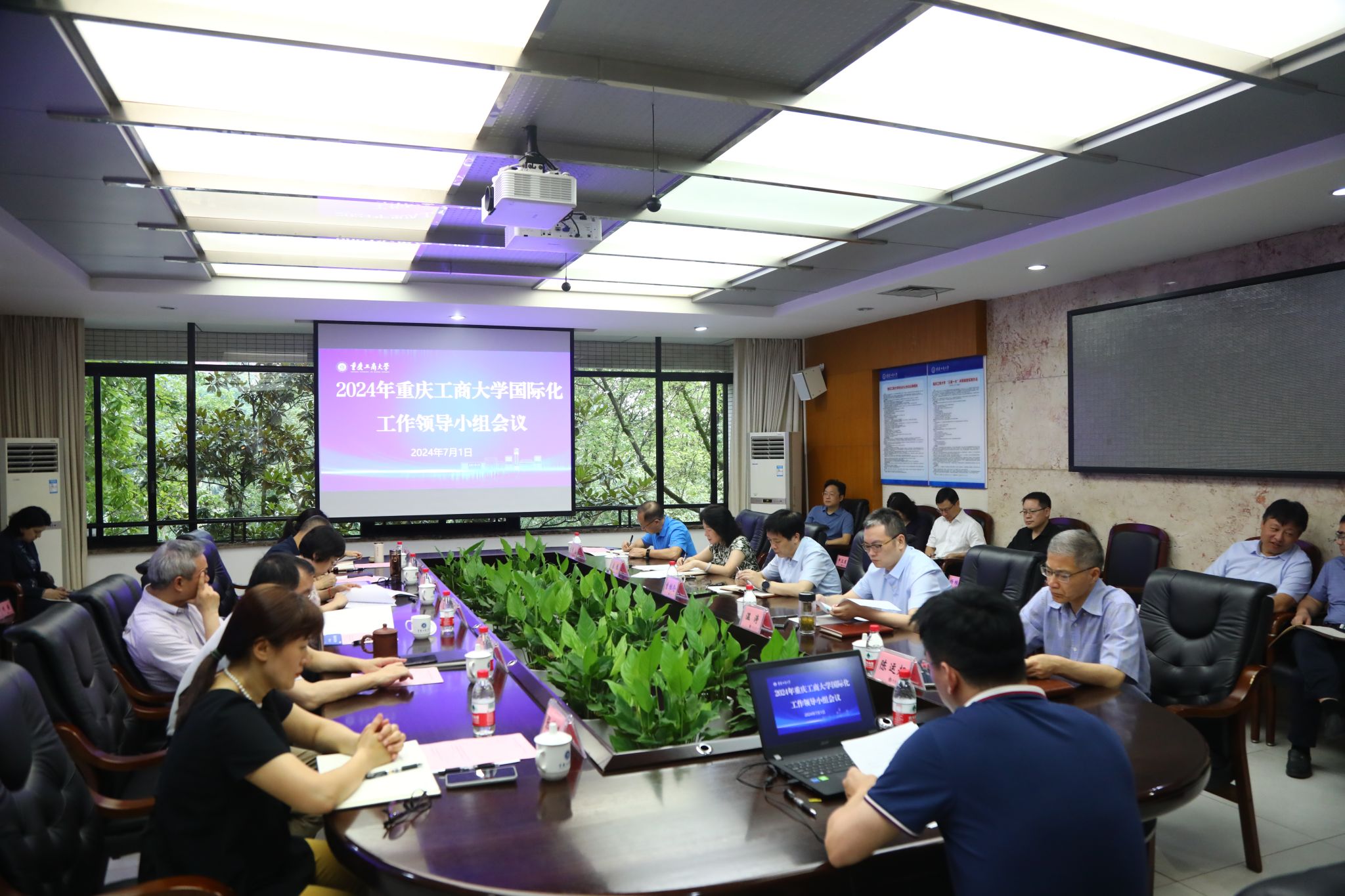 选-国际化工作领导小组会议(1)(1).jpg