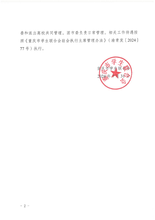 image2.png